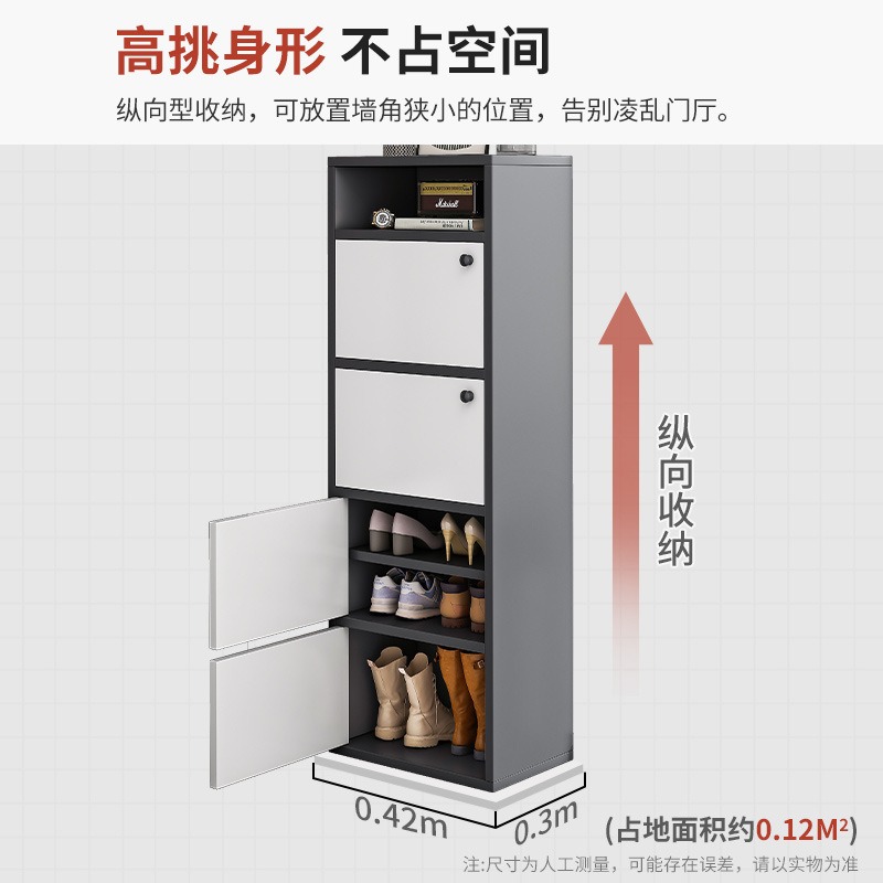 Eenvoudig, meerlaags, stofdich - Shoe Rack Cabinet Narrow Entryway recensie en prijs